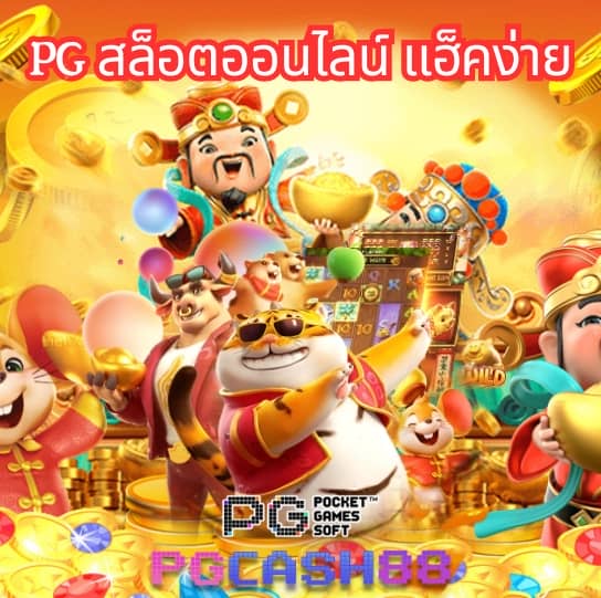 สล็อตgmz999