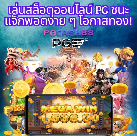 สล็อตgmz999